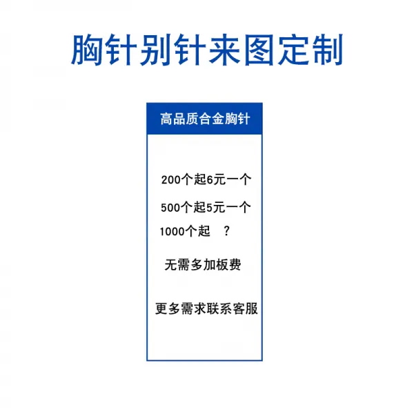 나비주 금속 뱃지 브로치 주문제작함 흉장 메달 기념 주화 훈장 제작 휘장이다 반휘 차우회 자동차 엠블럼 맟춤제작