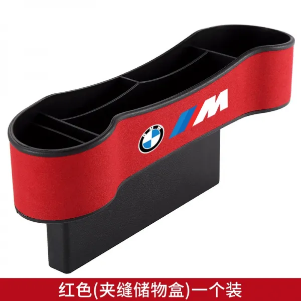 자동차 틈새 수납함 BMW 1시리즈 3시리즈 5시리즈 7시리즈 x1x3x5x6 시트 속칭, BMW 있음 레드