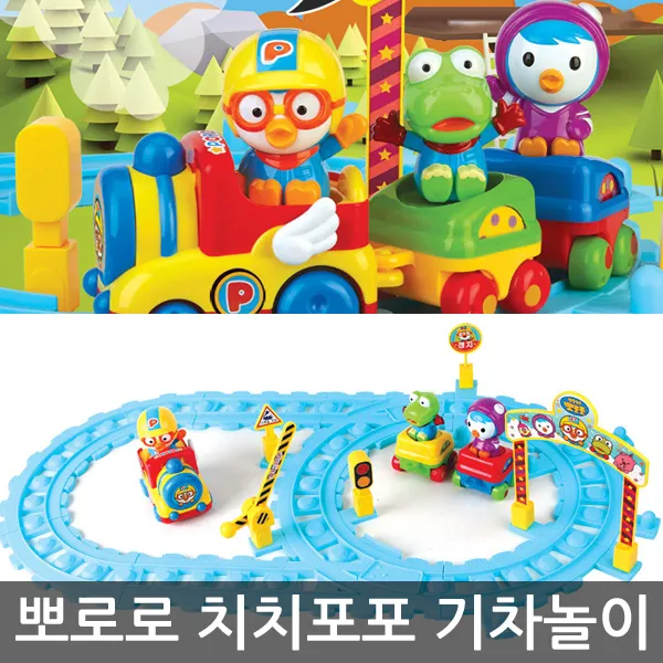 뽀로로 치치포포 기차놀이, 혼합 색상