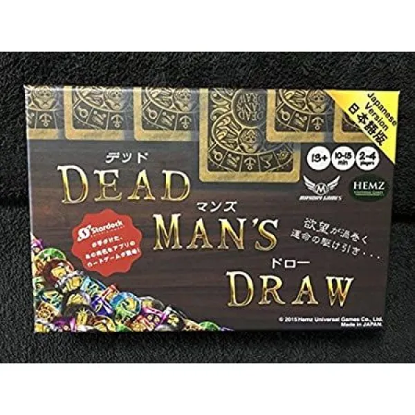 망자의 자본 일본어 버전 999999455449, One Color
