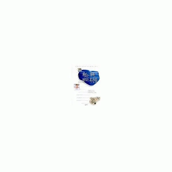 밀크북_2 재밌는 목욕 맛있는 목간통, One color | One Size@1