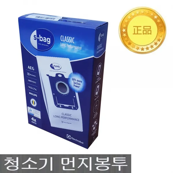 필립스 각종수입청소기먼지봉투 AEG먼지봉투 FC8021 E201S [샤인리빙], FC-8021