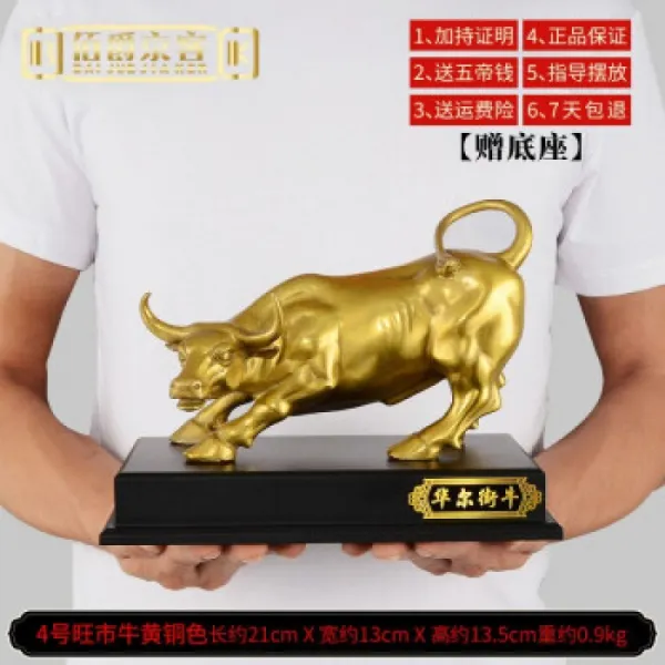 경객 개광동소 장식전동월월우왕시 신우공예품모집동우사무소 가정장식회사개선물대호 왕시소/베이스 포