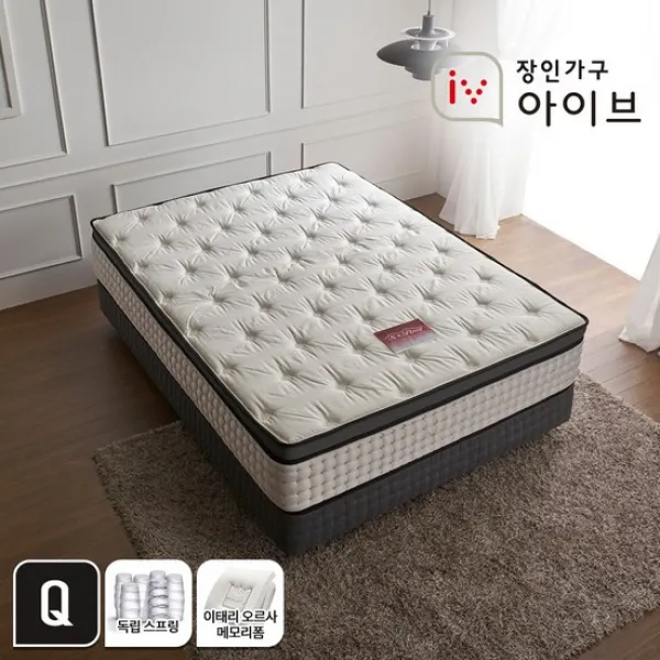장인가구 아이브 아임 온도둔감형 메모리폼 유로탑 독립스프링 매트리스 퀸