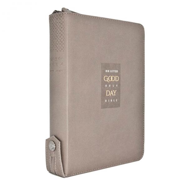 화평플러스몰 성경책구입 개역개정 큰글자 굿데이 성경전서 새찬송가 72WTU 중 합본 지퍼, 큰글자성경_72WTU_지퍼_모카베이지