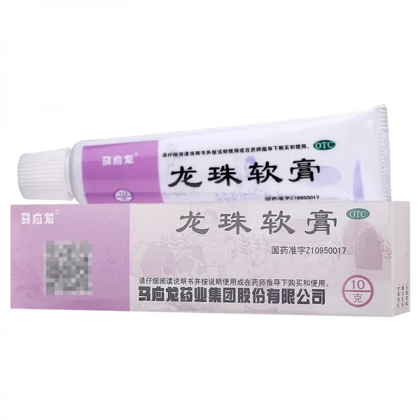 마응룡 용 용 용 용 연고 10g/지열해독 소모 부스럼 부스럼 홍종 열통 경증 화상, 상세페이지 참조