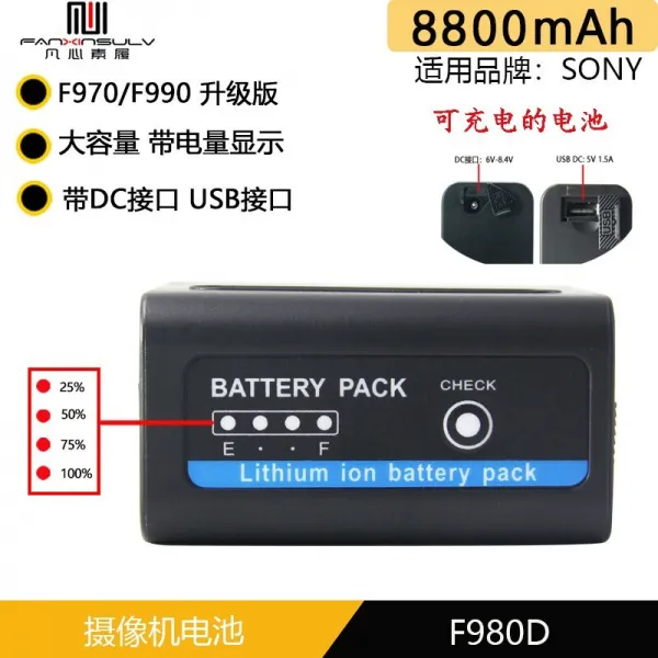 카메라 노트북 배터리 어린이 장난감 배터리 소니 F970F980D 배터리 대용량 풀 디코딩 DC/USB 충전식 배, 단일상품