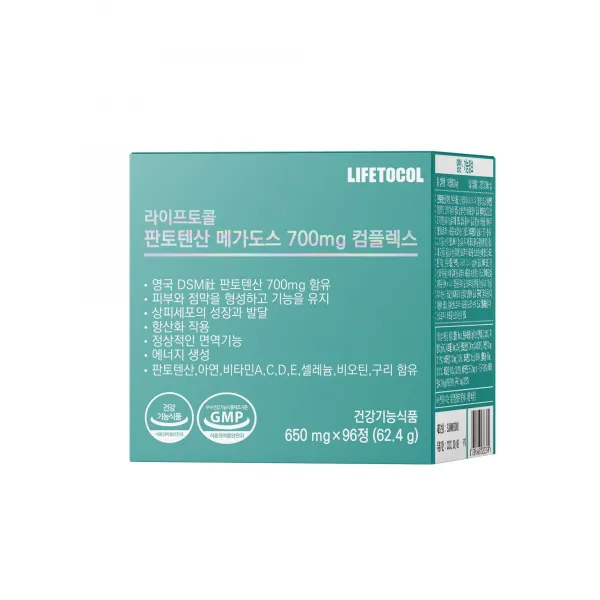 라이프토콜 판토텐산 메가도스 700mg 컴플렉스