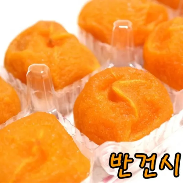 은송푸드 반건시 농장직배송 쫀득쪽득 촉촉한 씨 없는 건강 간식 건시 20개, 1박스