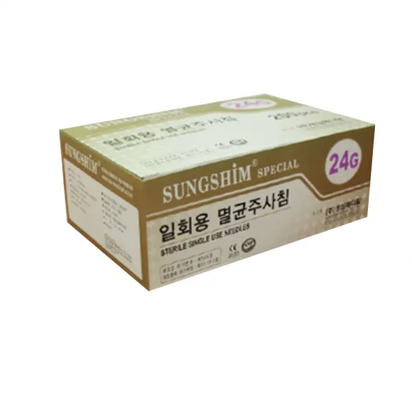 성심 일회용 주사침 24g x 60mm 200개입 롱니들