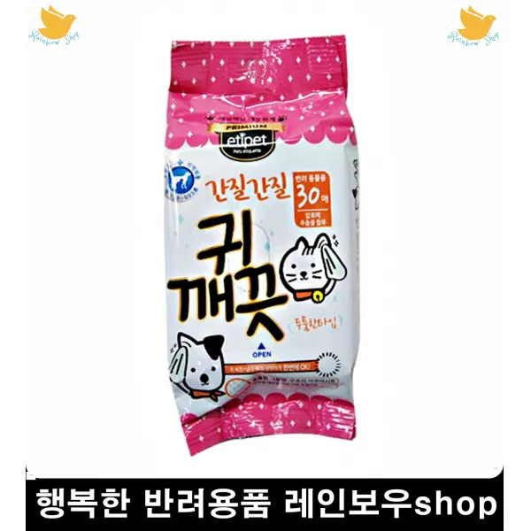 귀지제거 강아지물티슈 귀먼지관리 애견외출티슈 애견외출후발바닥관리