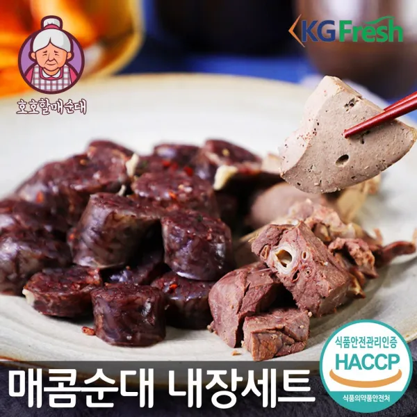 [KG Fresh] 호호할매 매콤순대 내장세트 1.3KG 찹쌀순대 간 허파 염통, 1세트
