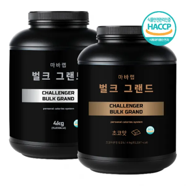 살찌는보충제 마바랩 벌크 그랜드 미숫가루맛 초코맛 체중증가 헬스보충제 단백질보충제 4kg