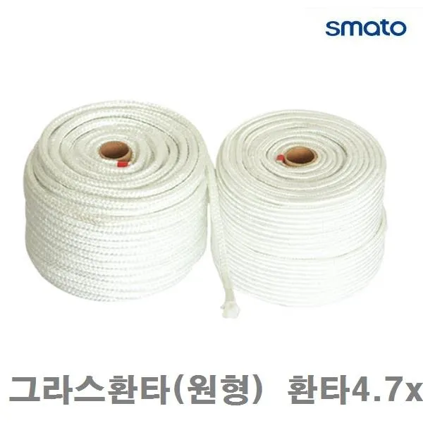 스마토 그라스로프 원형 그라스환타 원형 환타4.7x25 1ea 운반 로푸 밧줄 하역 클램프 운반 하역 벨트