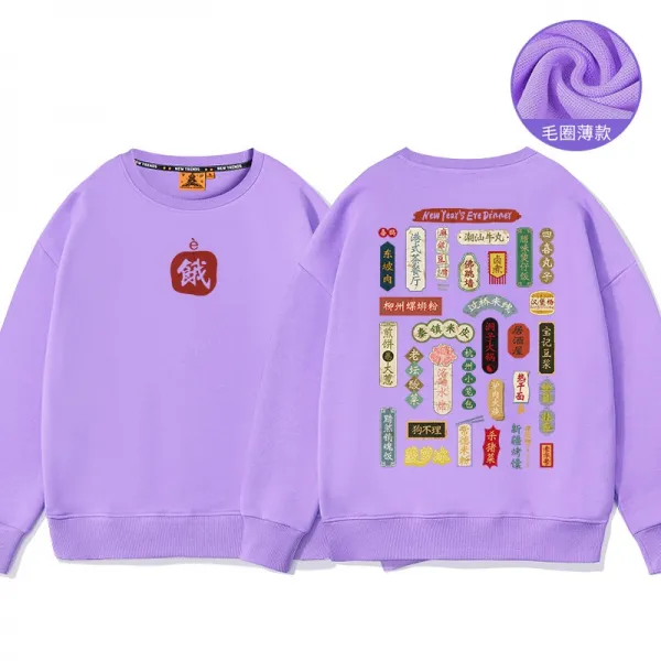 도담 취미 배가 고프다 맨투맨 여성 겨울 가을 기모 융 Bf 드랜드 홍콩무드 와이드 루즈핏 남자