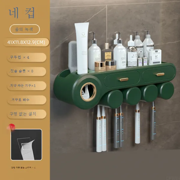 DFMEI 칫솔걸이 펀치프리 벽걸이 홈세면컵세트 양치컵 치구선반 치항아리걸다, 삼림녹색