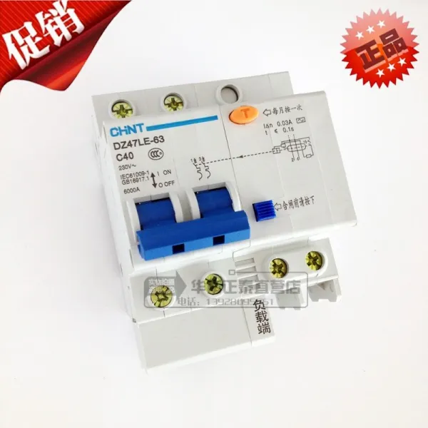 보호밴드 정태 누전 기관단로기 DZ47LE632PC40A 쌍극이 벌어지다 있음 복조 2674076476, 40A 2P