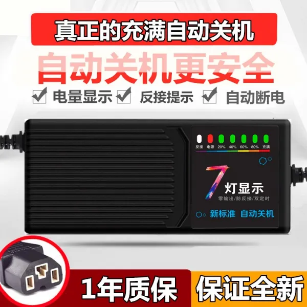 주니별 적용 자동 컴퓨터를 끄다 전동차 48V12AH60V20AH72 야디 엠마 천능 맹위를 떨치다, 등 아주 새롭운 자동 컴퓨터를 끄다
