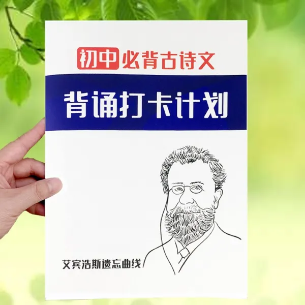 데플래너 부 위빙 판 중학교 필히 등 고시문 외다 카드 스케줄러 복습함 에빈 하우스 기억 피트니스 글씨본 4950332828, 5본 중학교 필히 등 고시문 외다 카