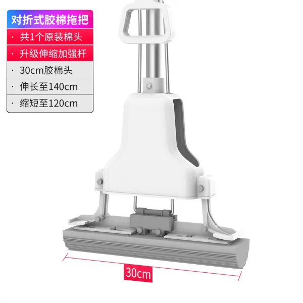 자 며느리 스펀지 밀대 반으로 접는 접착식 면 걸레 머리 교체 가정용 손 안 씻기 물 빨아 먹기 짜기 해수면 땅 밀기 표기함 30cm1