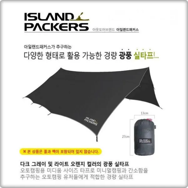 /아일랜드패커스 광풍 로얄 실타프 블루 다크, 02. 로얄 블루