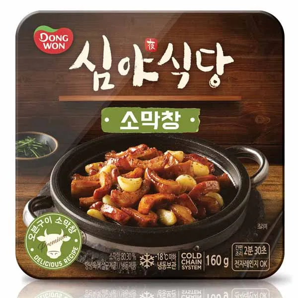 심야식당 소막창160g 1개