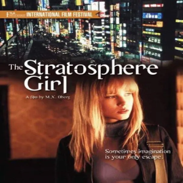 Stratosphere Girl 성층권 소녀, null세트