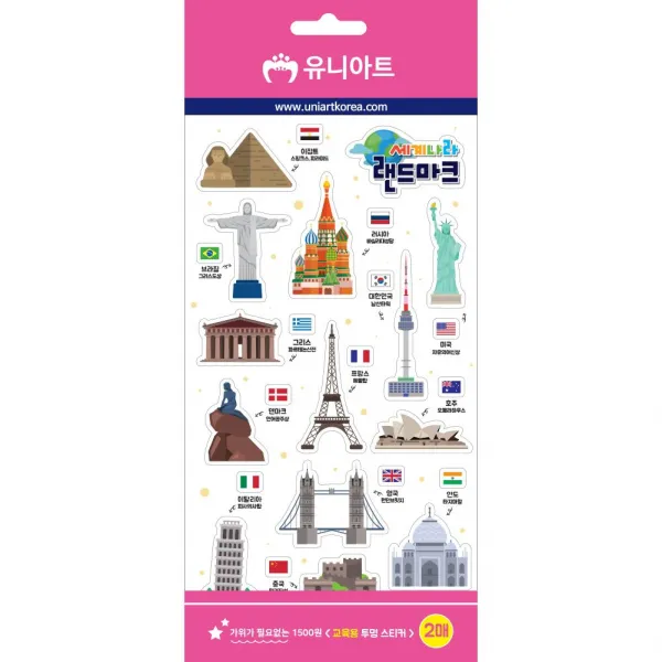 떠리스토어 빛의 3원색 합성 실험장치 B형 빛반응실험세트
