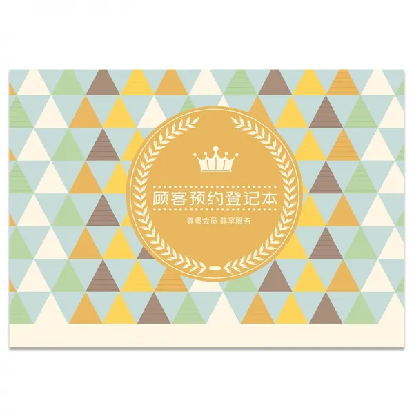 손님 방문함 리스트 공사 고객이다 고객이다 했다 등기부 기마못 제본함