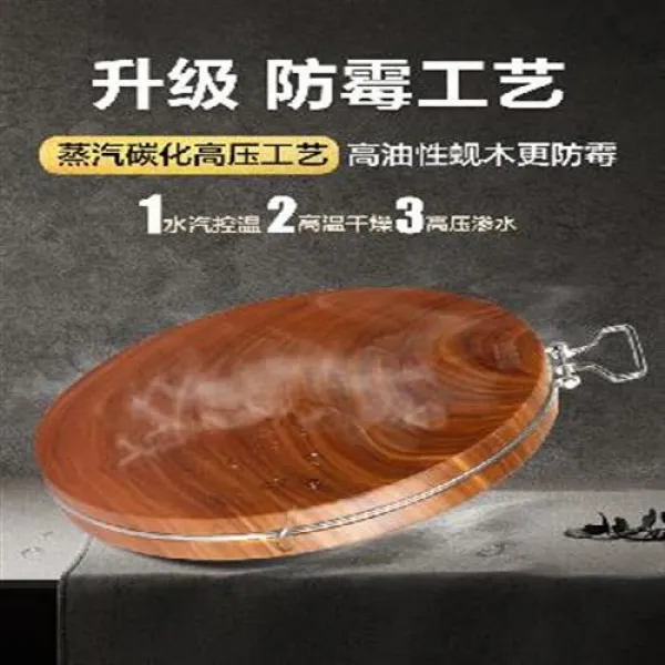 나무도마 젊음의 철목 도마를 위한 원목 가정용 도마 원형 주방 점판 식기판 방지 가후침판
