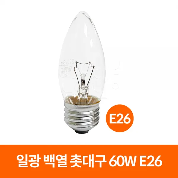 일광전구 일광 백열 촛대구 60W (220V), 일광_E26_전구색(노란빛)