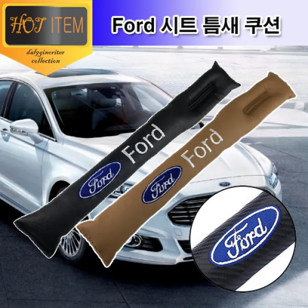 포드 틈새쿠션 사이드 크랙 익스플로러 몬데 쿠가 02. 브라운