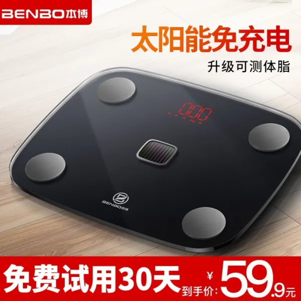 Benbo 본 보 Benbo 지능 체 지방 저울 정확 중량 측정 전자 인체 건강 가정용 체중계 태양 에너지 충전 면제 + 전속 App 한 교류 블랙 상세페이지 참조 상세페이지 참조