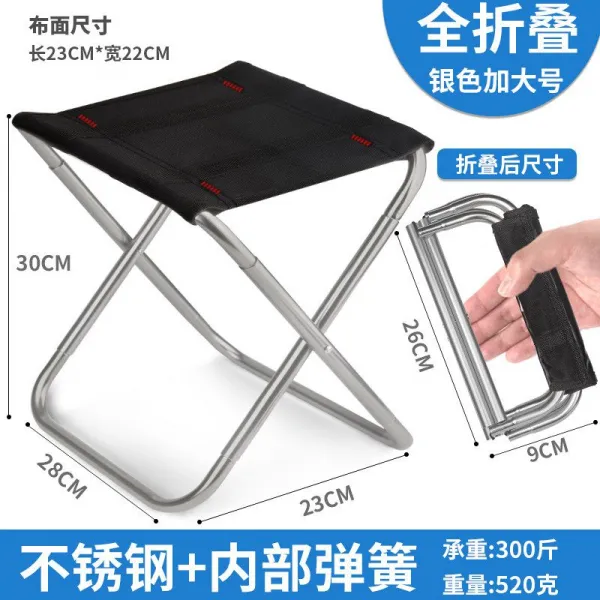 접히는 접는 의자 야외 작은 마차 초경량 휴대용 기차 입석 무좌 신기 낚시 걸상 접다 옥스퍼드 포켓 스테인리스강 늘리
