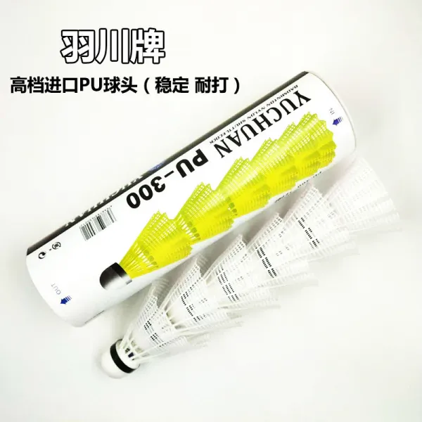 1개 꼭지 3개 6개 장 12개 연 우 배드민턴 내타타력 아니 썩 나일론 공 실외 훈련 연습구 퀄리티 인조가죽 볼나일론 볼화이트 6