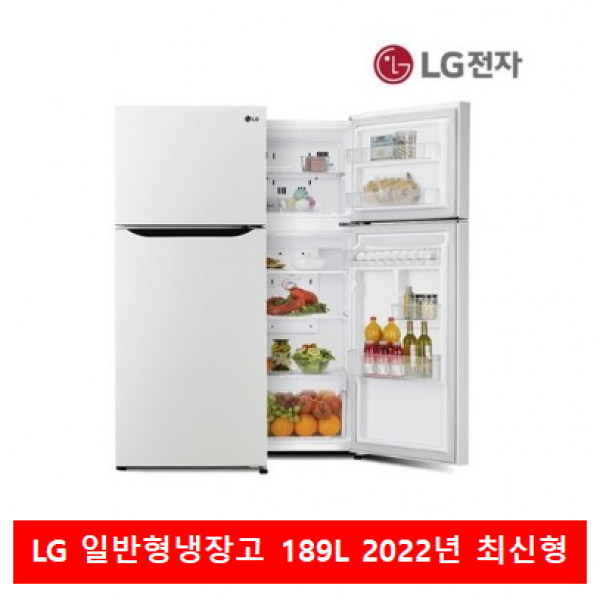 LG전자 일반냉장고 B180WM(189L)_원룸.오피스텔 B180DSM LG본사전국배송설치제품 페가전무상수거, LG전자 일반냉장고 B180WM(189L)