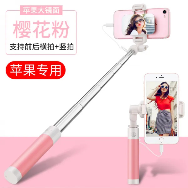 쇼티 셀카스틱 셀카막대 셀프카메라봉 셀카촬영봉 오셀카봉 엘바셀카봉 모노포드 핸드폰 블루투스 통용 7사과폰 7p 자 마작꾼 사과폰 큰 거울 면 바칸디핑크