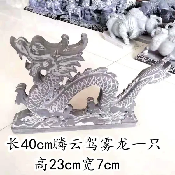 와이유 용소품 석조청석룡은 풍수를 차려놓고 수공을 벌이며 진택을 조, 길이 40cm 뜬구름 타고 무룡 한 마리