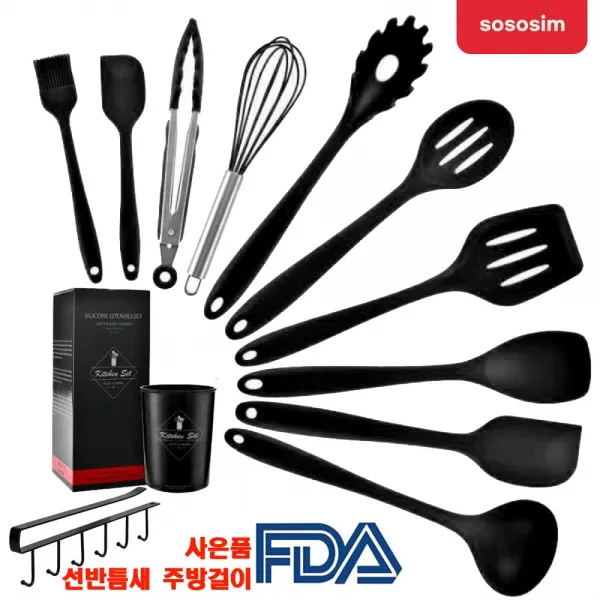 소소심 키친툴 조리도구 11종 세트 블랙