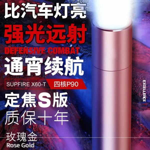 에이치엠글로벌 충전용손전등 숏 전기와 동질 쑥갓 멀티 LED USB 충전가능 휴대, 밝다) 9OOOO 로즈 골드 파워 라