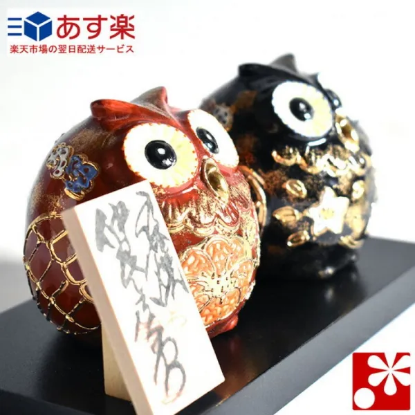 도자기 좋은 올빼미 불량 고생 김채 니시키 모리 올빼미 장식물 금혼식 선물을 축하 선물 추천품님 단일옵션