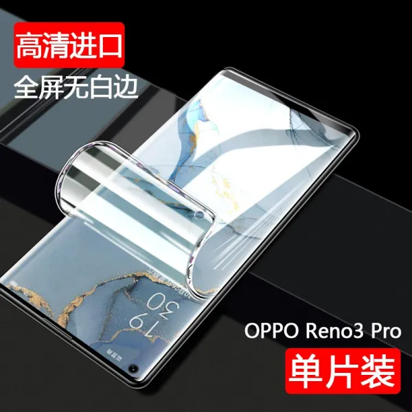 opporeno3pro 물 응결막 reno2zf 녹광 보호안 reno3 곡면 풀스크린 커버 지문방지 핸드폰 패치 스틸, Reno3pro수수입 무백변 한피스