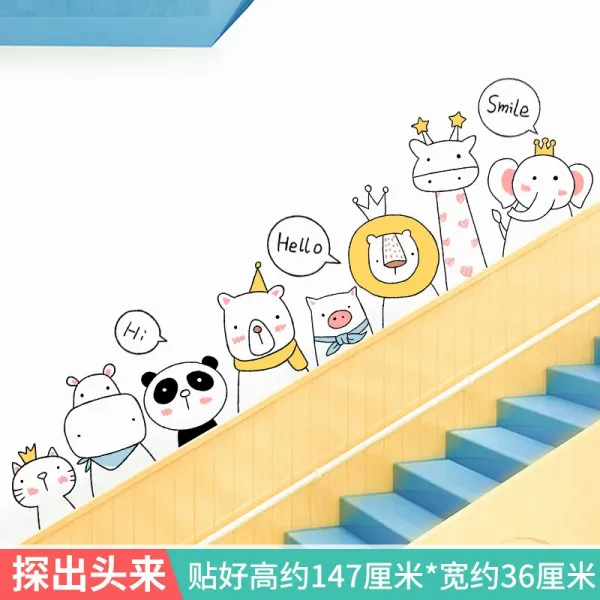 독창적 3d 입체 이펙트 스티커벽지 심플 배경 일러스트스티커 방 침실 애니메이션 기린 A19 알아내다 헤드 오