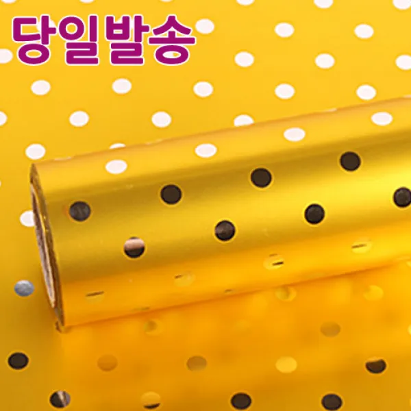 노크원 비닐포장지당일발송, 1롤, 05큰땡땡이/중/금색