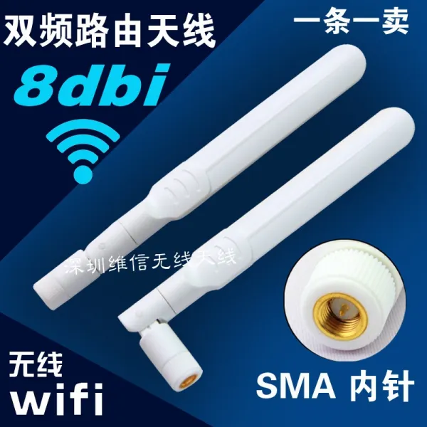 백암장모텔 24g5g8dbi 무선 Wifi 듀얼 주파수 58g 전방향 고증익 Sma 바늘 0m 8db 내침 （화이트 ）