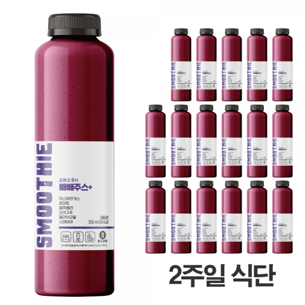 통으로 갈아 만든 빼빼주스 효과 후기 300ml 클렌즈 쥬스 주스 효능 좋은 클렌즈 디톡