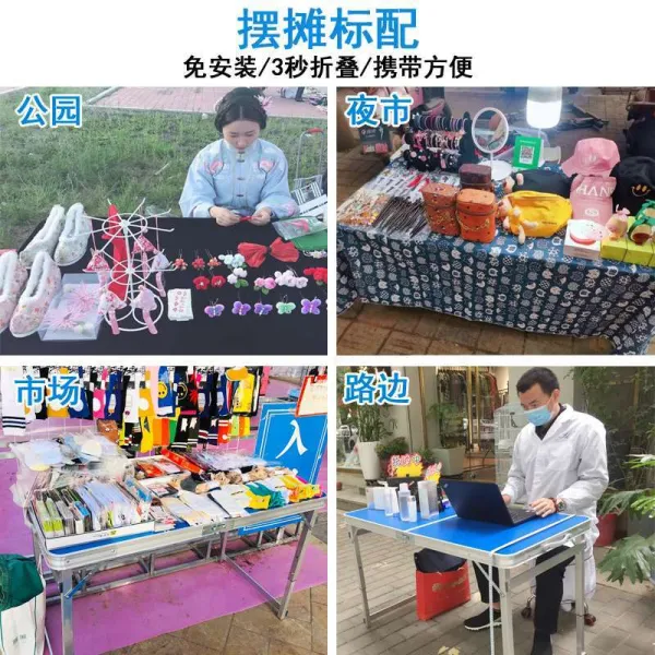 롤테이블 테이블식 노점상 휴대용 간편한 심플 직사각형 식탁 사무 장 테이블의자, 기본