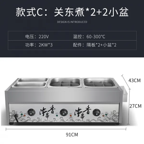 전기냄비 모여서 괴롭히다 간토 삶은 기계 상용 향솥을 꼬치꼬치 꿰매다 얼얼함 국수냄비 물고기 알 전기열 3214362594, 3 호화로운 항아리 쌍탕탕지 _관동탕
