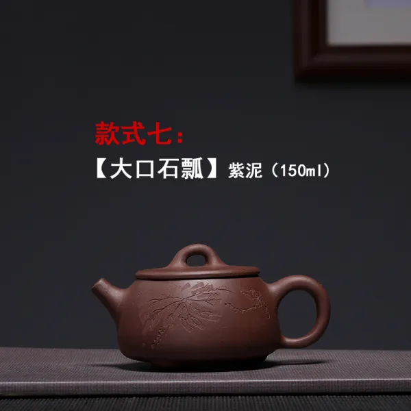 우리직구 자사호 흥에 맞다 명가 순 수공 원광 보라색 흙덩이 진흙 살몬 1조 내막 홀더 청 찻주전자 다기, 타입 양식 7대다 입 개별멀티미디어표