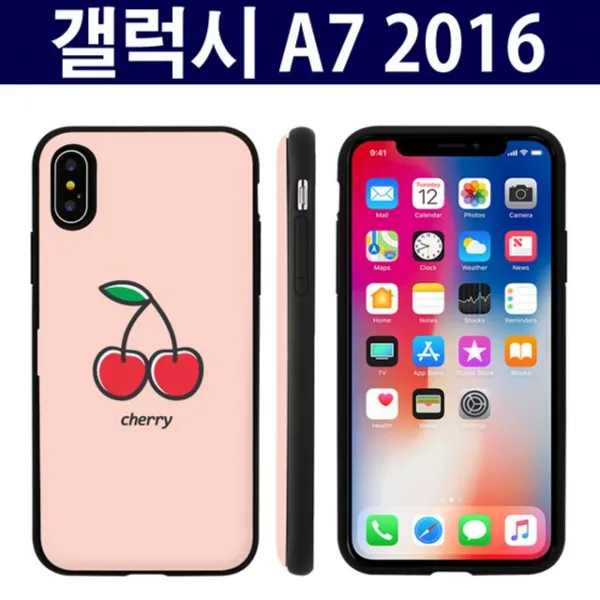 ksw69080 갤럭시A7 2016 새콤달콤 카드 범퍼 케이스 SM-A710
